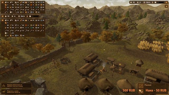 Dawn of Man Ведём человечество к триумфу и прогрессу!!! №6 Каменные стены! смотреть онлайн