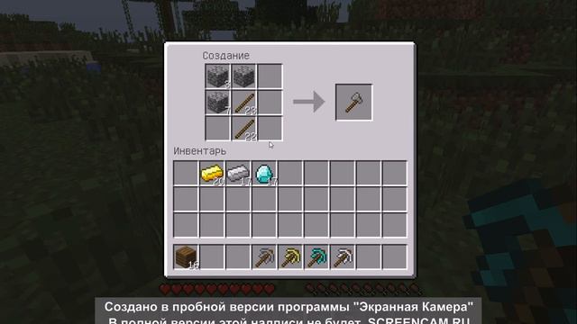 Обзор_модов_на_улучшеные_кирки_на_1.5.2 смотреть онлайн