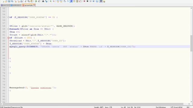 [PHP] Пишем свой движок с полного нуля. Часть 11 (Загрузка аватаров) смотреть онлайн