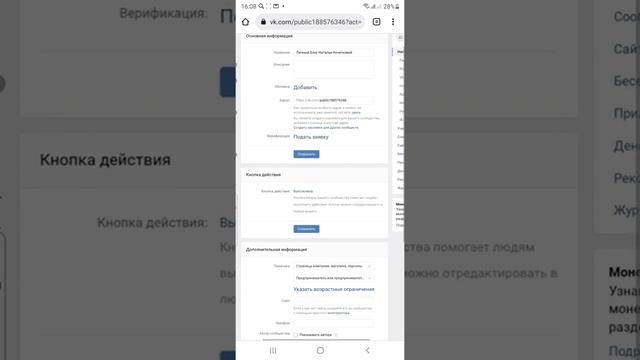 КАК ДОБАВИТЬ ОБЛОЖКУ В ГРУППУ ВКОНТАКТЕ С ТЕЛЕФОНА смотреть онлайн