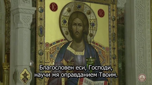 Великое славословие Хор Сретенского монастыря Субтитры.avi смотреть онлайн