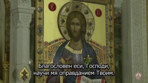 Великое славословие Хор Сретенского монастыря Субтитры.avi