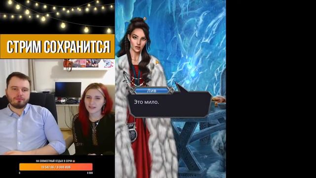 НУ И СЕМЕЙКА!✨ПУТЬ ВАЛЬКИРИИ 6.7.8✨ - [стримчанский] смотреть онлайн