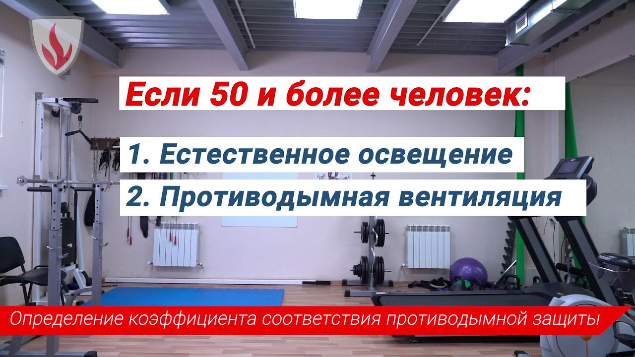 17. Спортивный зал смотреть онлайн