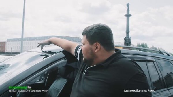 SsangYong Kyron с пробегом 198000 км. Отзыв владельца