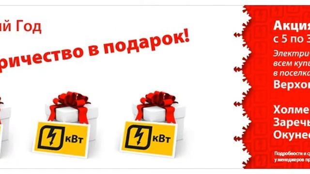 Удача Ваша Дача. Участки без подряда. 746 0000 смотреть онлайн