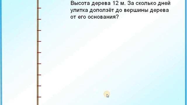 ЕГЭ БАЗА Улитка ползает по дереву смотреть онлайн