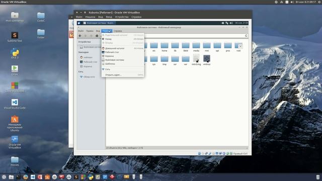 Установка и настройка дистрибутива Linux: Xubuntu смотреть онлайн