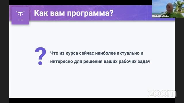 Scala-разработчик // День открытых дверей OTUS смотреть онлайн