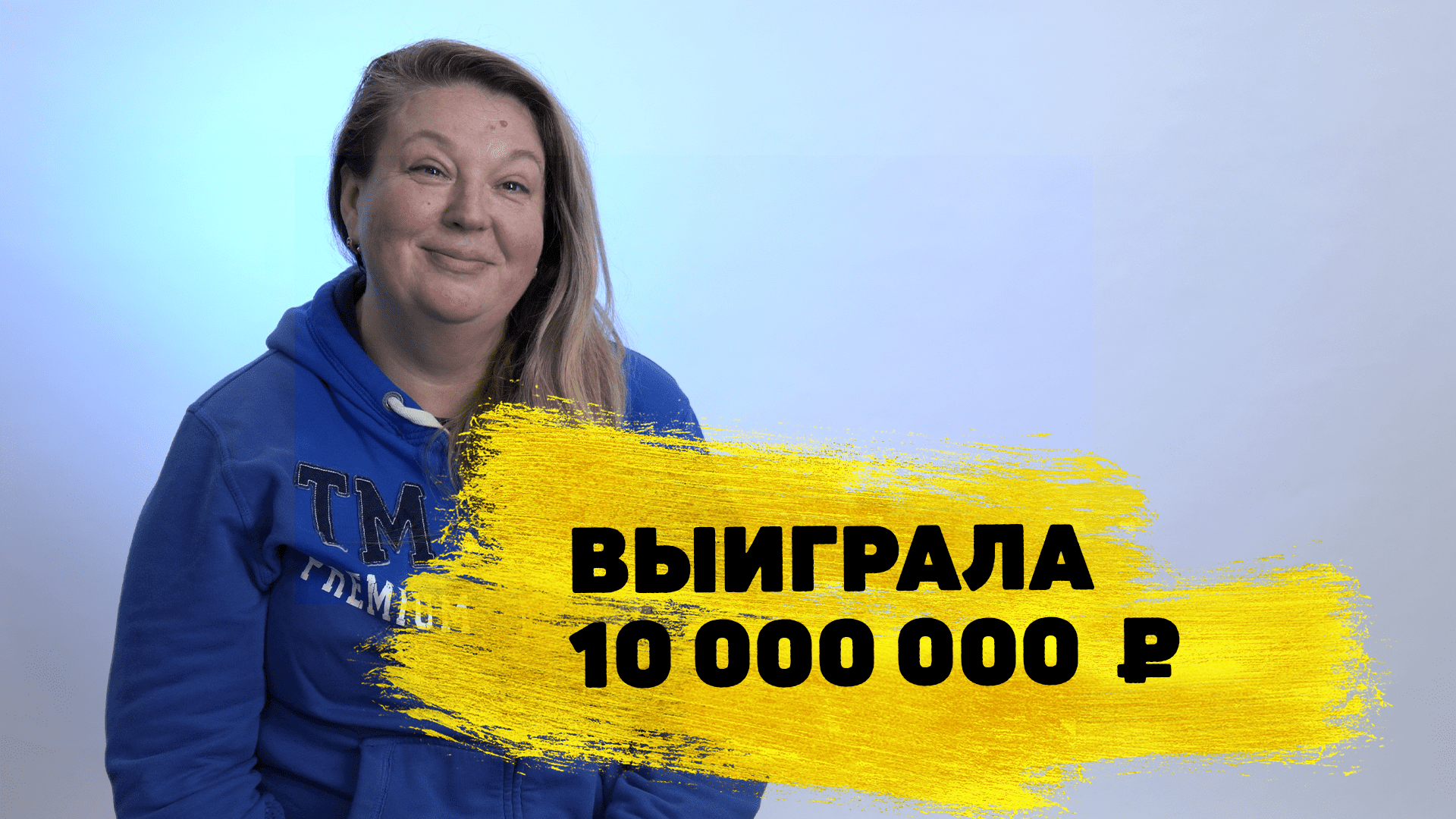 Отзывы реальных победителей. Анна Щепак выиграла 10 000 000 ₽ на квартиру в «Жилищной лотерее» смотреть онлайн