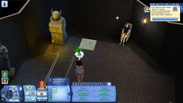 The Sims 3 Мир Приключений #16 / ФРАНЦИЯ! / Stacy смотреть онлайн