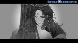 Экстра | Глава 87 | Система "Спаси-Себя-Сам" для Главного Злодея | Чтение новеллы