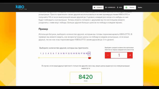 Потенциальный доход от клиентской базы! смотреть онлайн