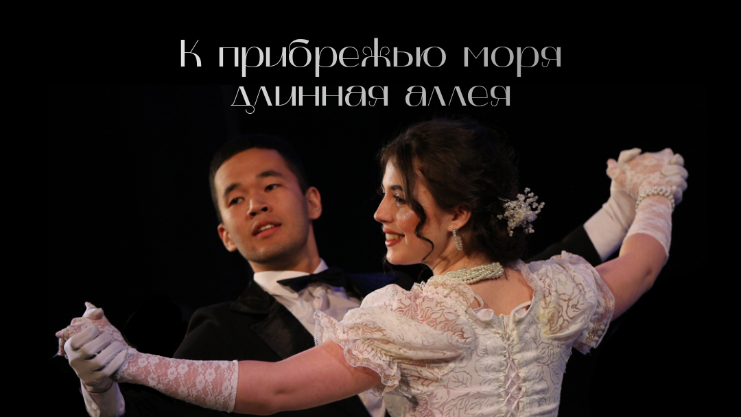 Факультет Архитектуры и Дизайна. Социализация, X сезон. смотреть онлайн