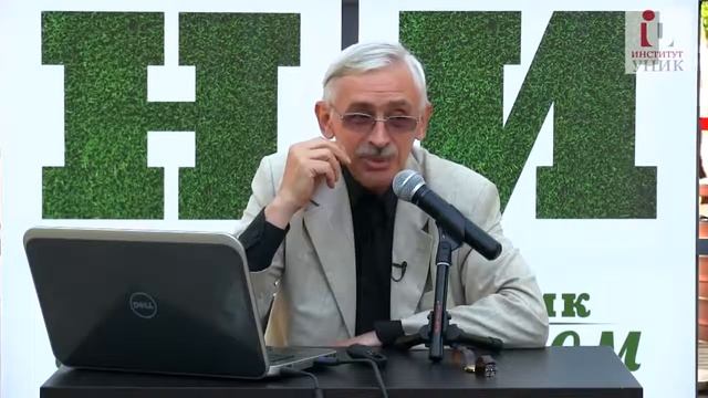 Игорь Данилевский лекция Как придумать историю страны 05 06 2013 смотреть онлайн