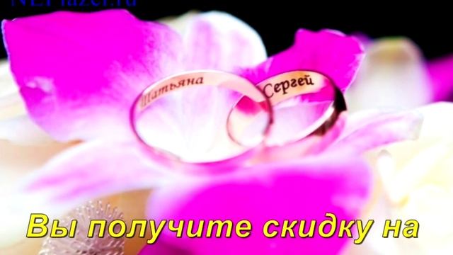 Свадебные приглашения смотреть онлайн