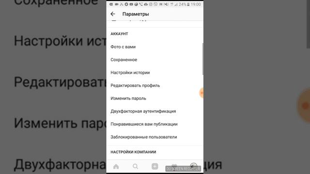 Как убрать личный блог? смотреть онлайн
