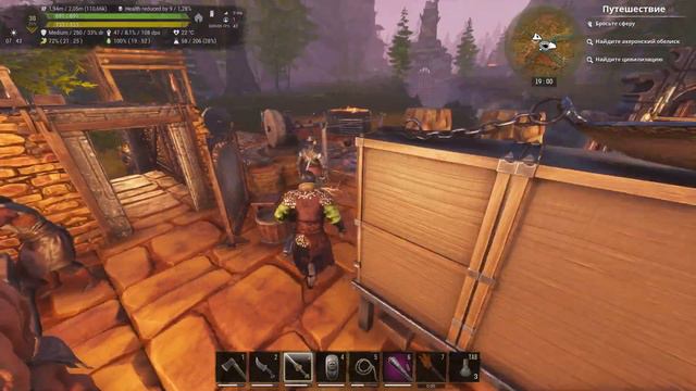 Покупка рабов по скидке. Первая лошадка серия 5 Остров Сиптах #isleofsiptah #conan #conanexiles смотреть онлайн