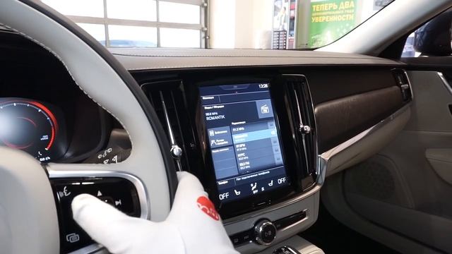 Volvo V90 универсал 2017 2.0D (190 л.с.) 4WD AT D4 Drive-E Cross Country Pro - видеообзор смотреть онлайн