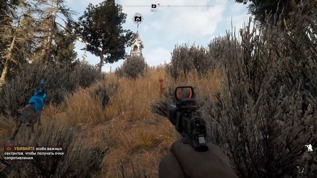 РЫБАЛКА И ЗОМБИ ПУМА! - #7 FAR CRY 5 ПРОХОЖДЕНИЕ смотреть онлайн