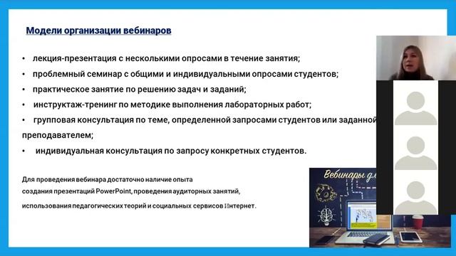 Организация самоконтроля и рефлексии Взаимодействие участников педагогического_2 смотреть онлайн