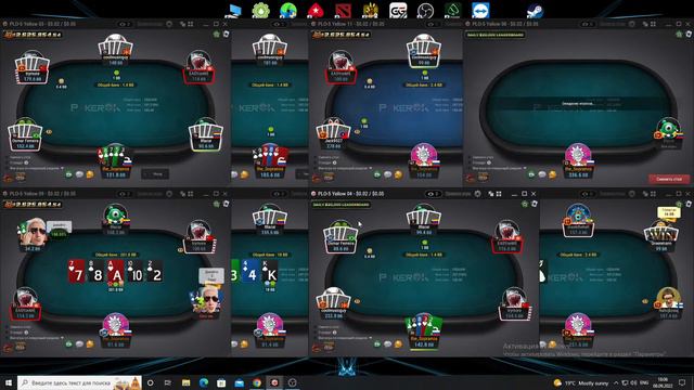 Прямая трансляция plo5 marafon + 380$ day 15 смотреть онлайн