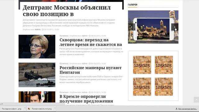 AddNews - Адаптивный новостной шаблон для DLE 10.6 смотреть онлайн