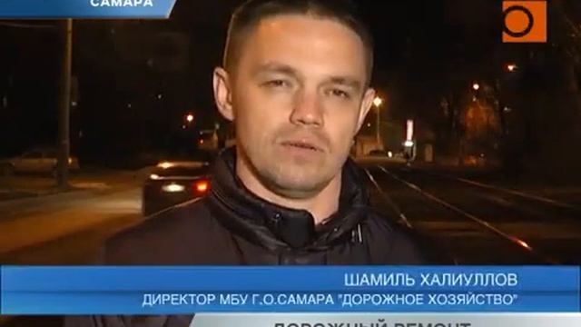 Ремонт дорог. смотреть онлайн