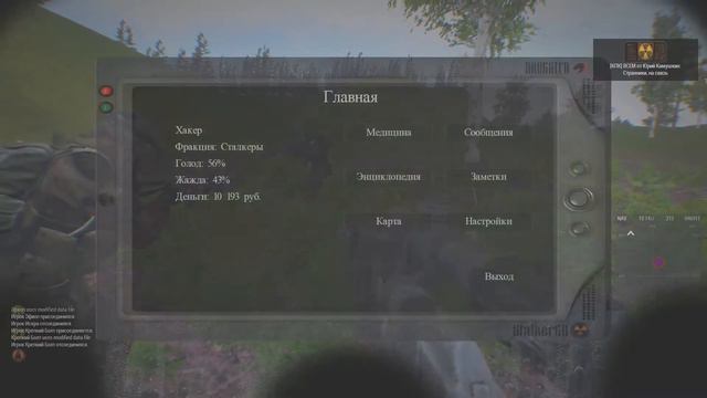 Сайбер мудила смотреть онлайн