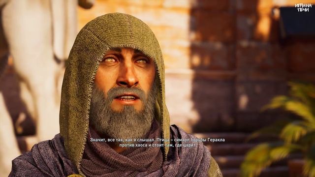 ASSASSIN’S CREED: Одиссея ➤ Прохождение #37 ➤ ЗАВОЕВАНИЕ БЕОТИИ смотреть онлайн