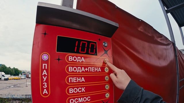 Самомойка профессиональной косметикой за копейки смотреть онлайн