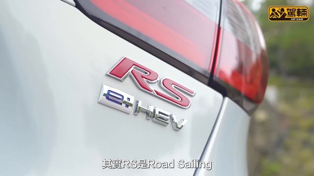 Honda Jazz RS e:HEV．驅動方法變咗摩打為主、引擎為副，全新Jazz RS算唔算係高性能揭背呢？（附設中文字幕）｜#駕輛試車 #駕輛UpCar смотреть онлайн