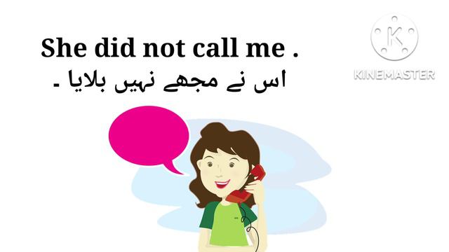 Past indefinite tense | Learn English in Urdu | English speaking course | Simple English смотреть онлайн