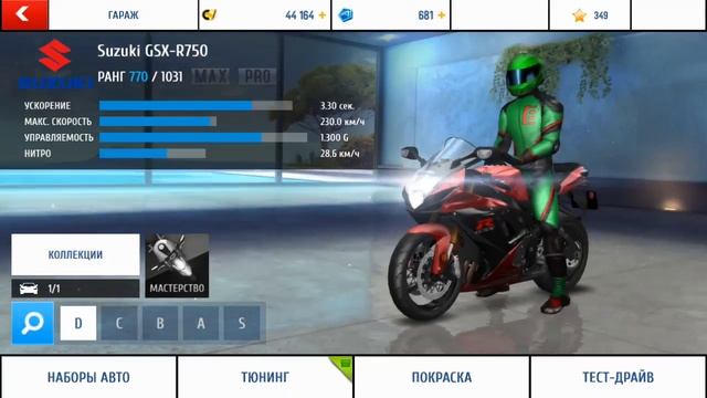 Asphalt 8 - Мотоциклы в игре. Update asphalt 8. смотреть онлайн