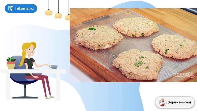 Сборник рецептов