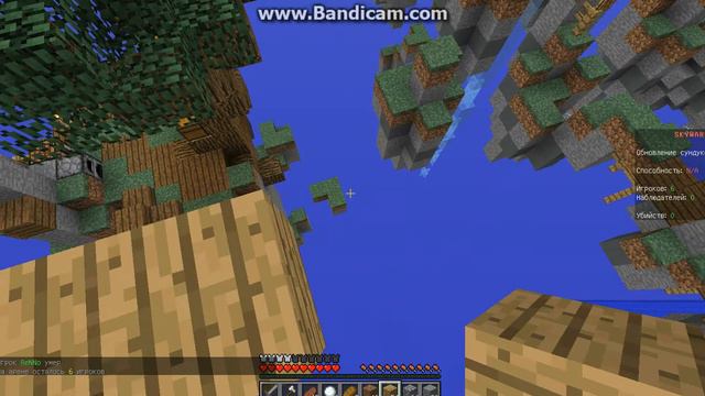 Скай Варс)) Супер дупер три игры))) И прочитай описание перед тем как смотреть))) смотреть онлайн