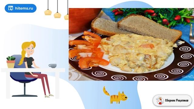 Рыбный завтрак. Очень рецепт с фото смотреть онлайн