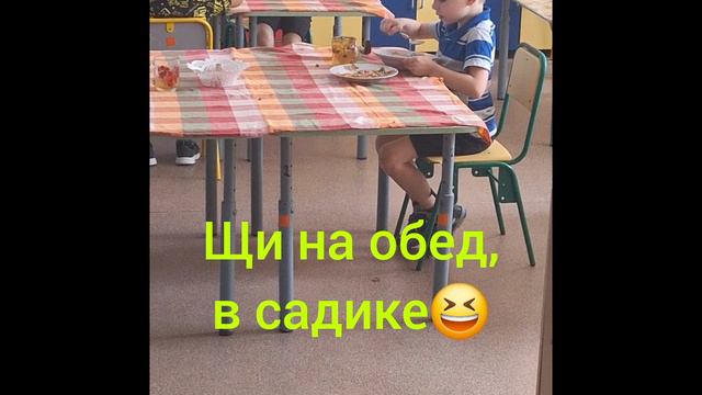а у вас также?😆 смотреть онлайн