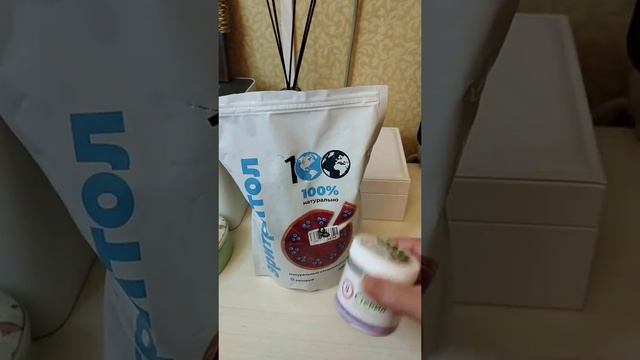 Популярный заменитель сахара "Фитпарад #14" единственный полностью натуральный. В домашних условиях смотреть онлайн