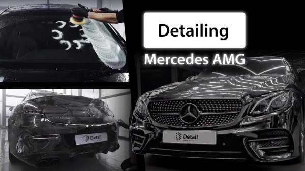 DETAILING MERCEDES AMG