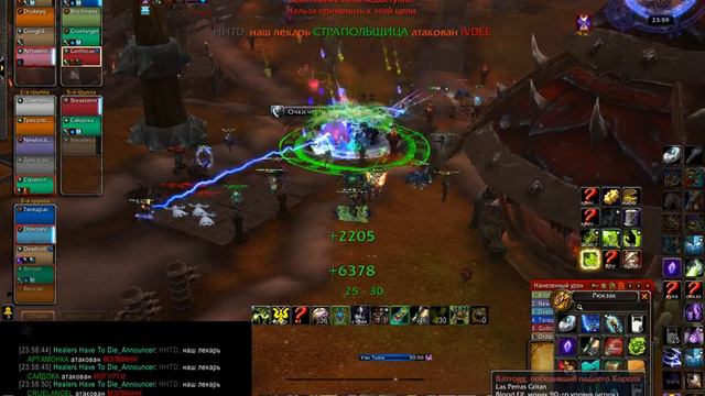 PandaWoW 64 Models 2016 09 05 23 58 09 550 смотреть онлайн