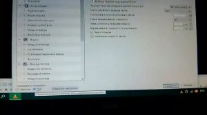 нет видео,но есть звук на VLC плейере-устраняем в настройках самого плейера!!!