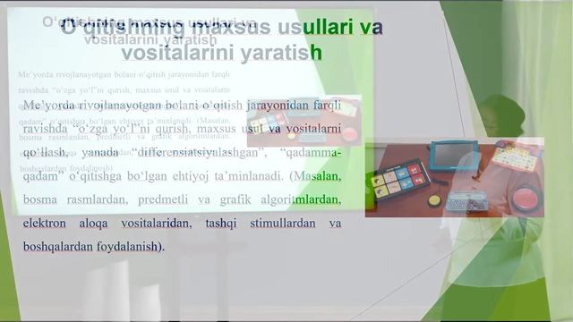 Murakkab nuqsonli bolalarni o'qitish va tarbiyalash | Avgust kengashlari 2021-2022 смотреть онлайн