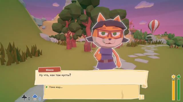 GARDENIA : PROLOGUE Ps4 Фэнтэзи Ферма
