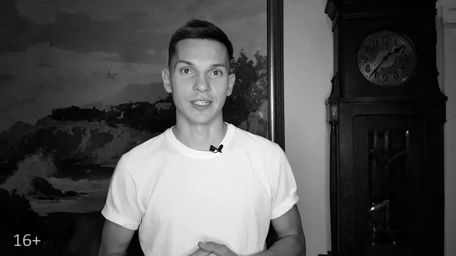 Подходит ли вам тренинг «Пространство для Развития»? 16+ смотреть онлайн