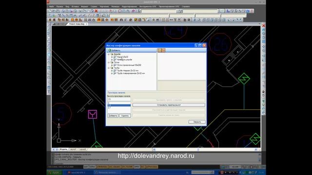 Videourok PS v nanoCAD PS #20.mp4 смотреть онлайн