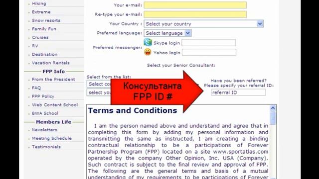 Регистрация на www.SportAtlas.com смотреть онлайн