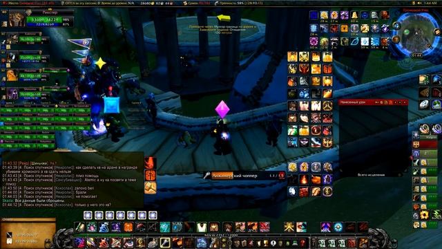 |WoW| Рейдовый поход на орду. За Альянс! смотреть онлайн