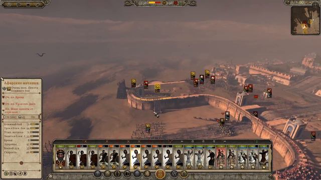 Total War: ATTILA за Аксум #3 | Кровавый штурм смотреть онлайн