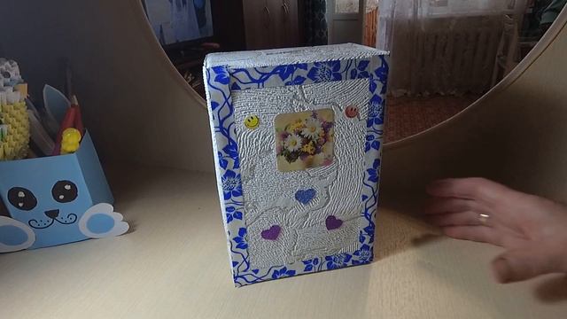 Выходной блюдо